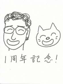ꂩA낵I
