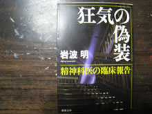 ЌǂI