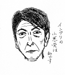 DI